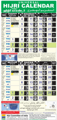 Alruman Calendar 2020-21 dt. 20-8-2020.cdr