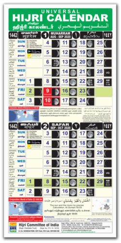 Alruman Calendar 2020-21 dt. 27-8-2020 CRVD.cdr