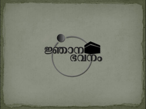 njanabhavam logopp